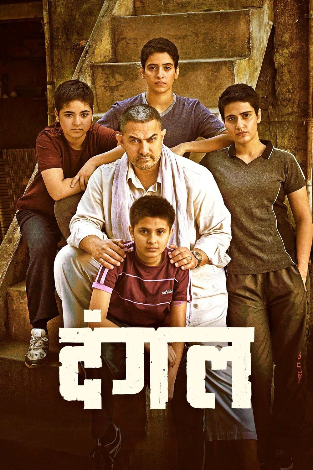 Dangal